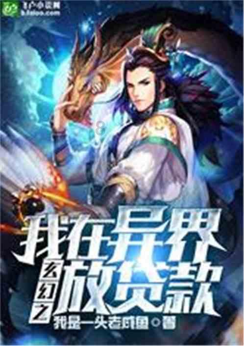 足球进球框