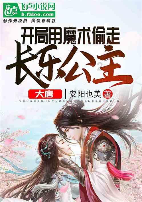 仅播5集热度直逼《繁花》,甜宠又爆笑,鹅厂又甩出硬核王炸剧