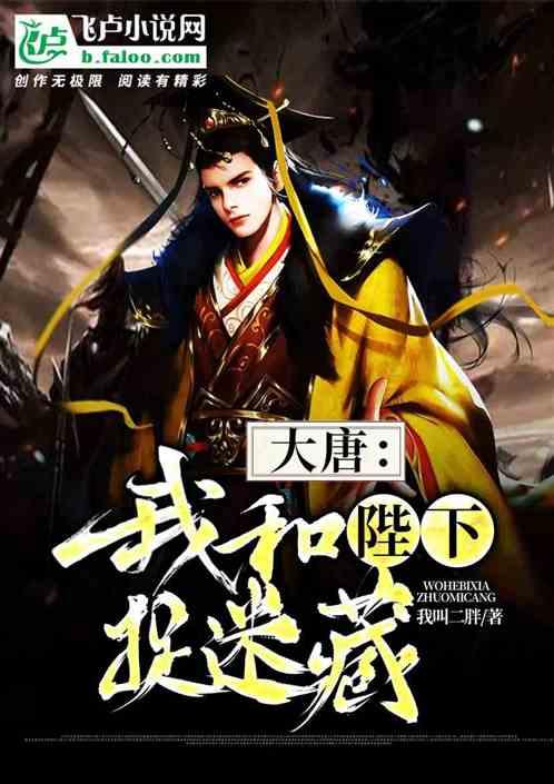 进化之地2