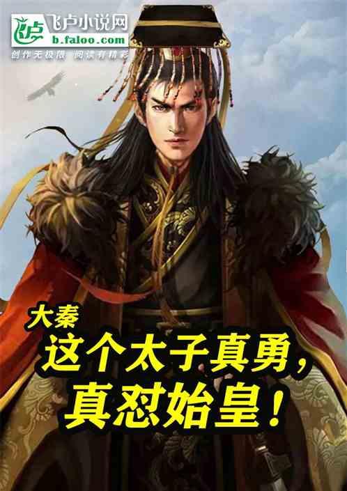 李佳航：“有意思”比“有意义”更重要